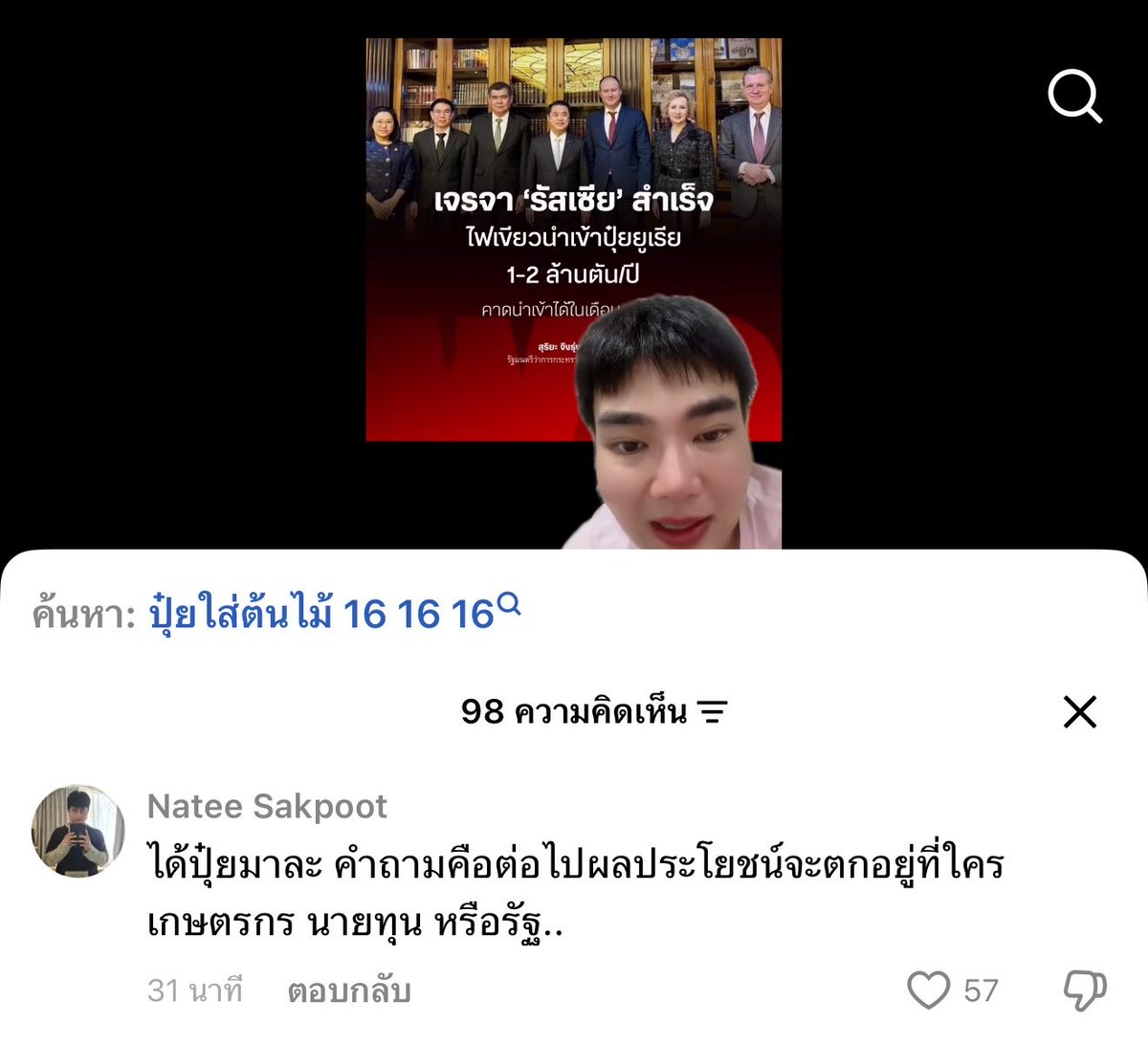 เริ่มละๆๆ💃🫦