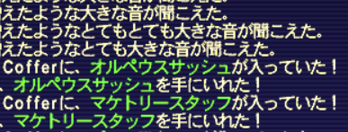 こげこげ/Settun@odin tweet media