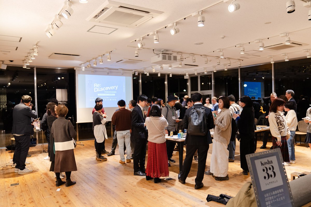 kita_books's tweet photo. 『コミュニティの再構築に向けて、一緒に「場」を創り上げる仲間を募集します！』
コワーキングスペース「mass×mass」と一棚本屋「LOCAL BOOK STORE kita.」で、SNS発信やイベント企画を通じてコミュニティを繋ぐ仲間を募集します。
詳細・応募フォームはこちらから
https://t.co/Z7GRUghWE6 https://t.co/7knAB2Jdxd