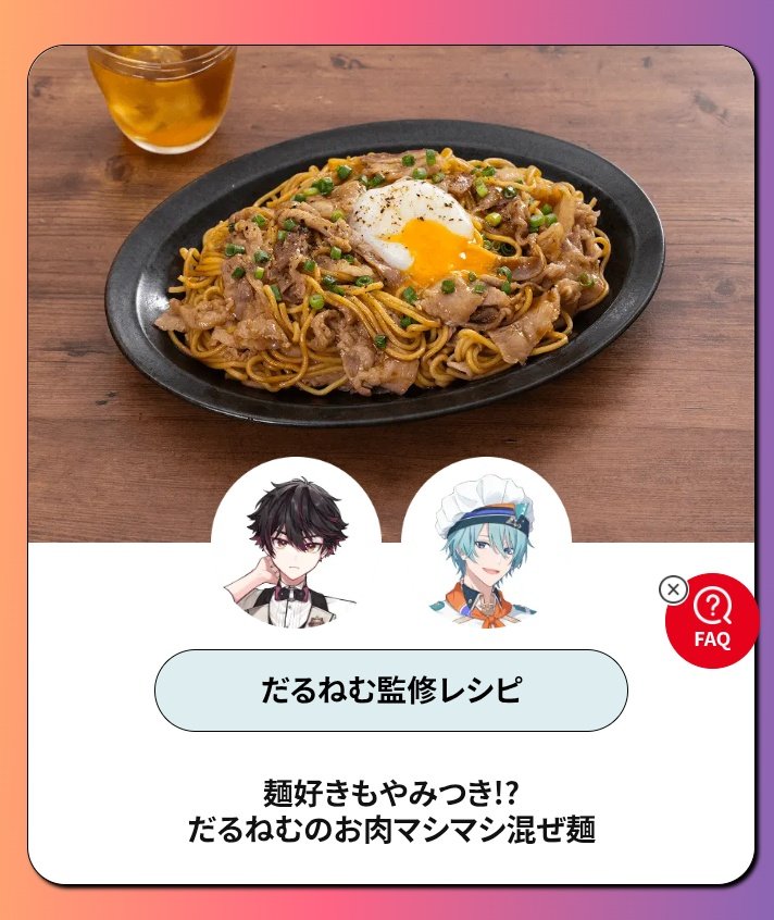 カヤ🐟🍴 tweet media