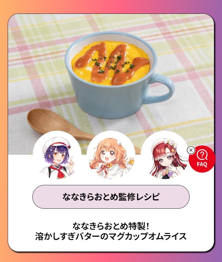 カヤ🐟🍴 tweet media