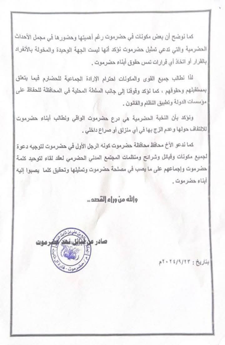 عبدالسلام بن بدر النهدي tweet media