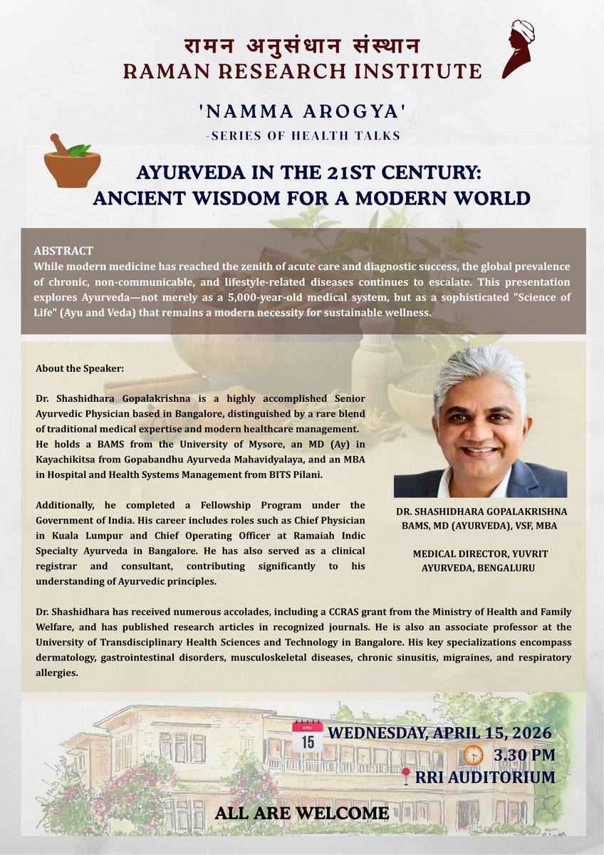 Raman Research Institute tweet media