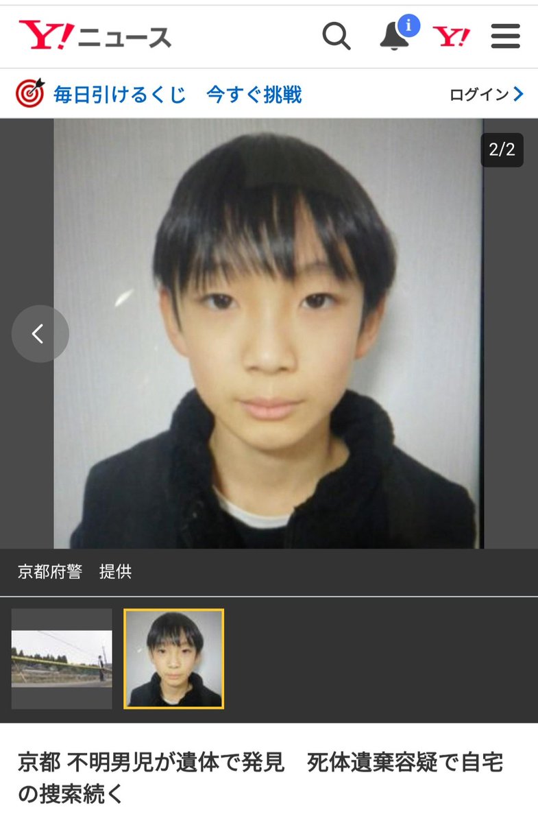 Long Phan π² tweet media