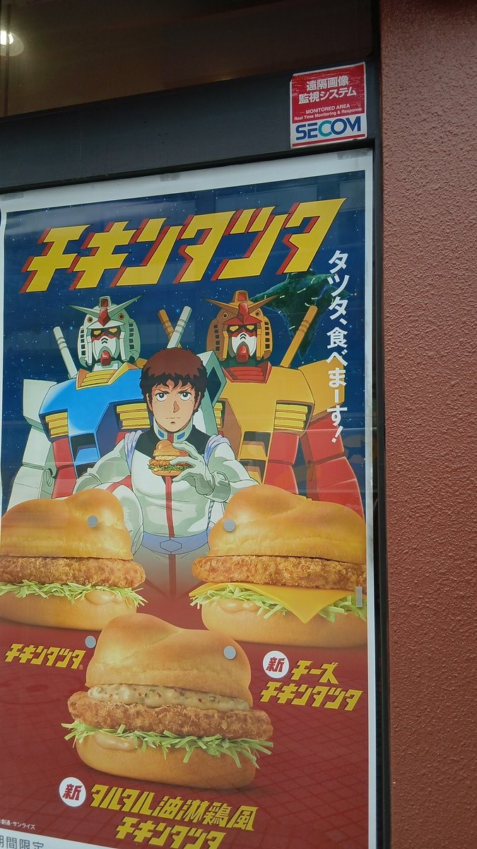 スタキャップ tweet media