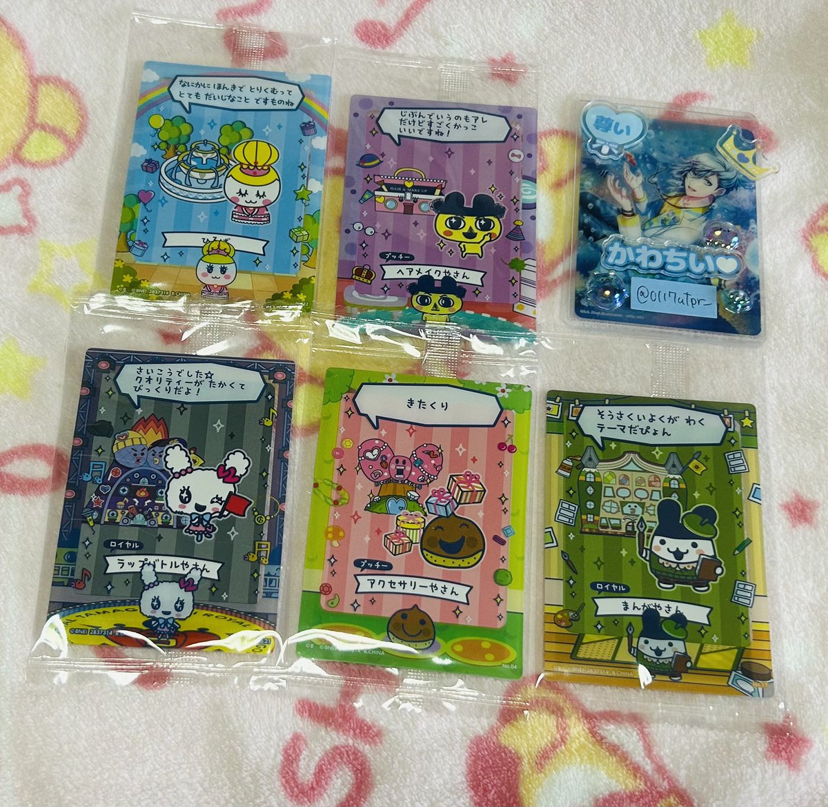 ひな　プロカ必読 tweet media