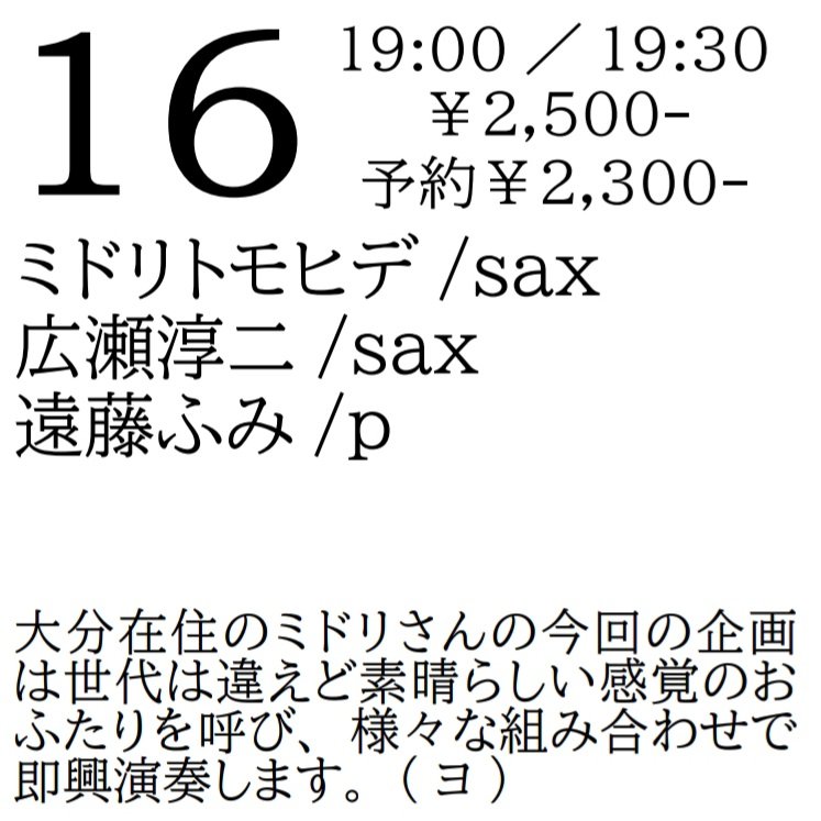 なってるハウス tweet media