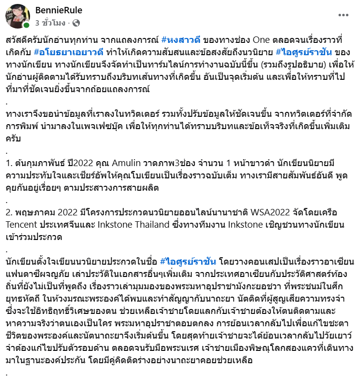 🎀🐰🌹🐻🐸🐶🐈⬛🐬 tweet media