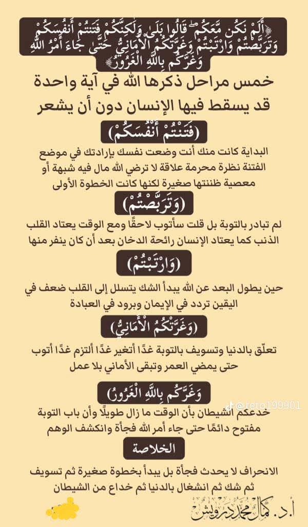 د.حمدي السيوطي (@dr_hamdy5) on Twitter photo 