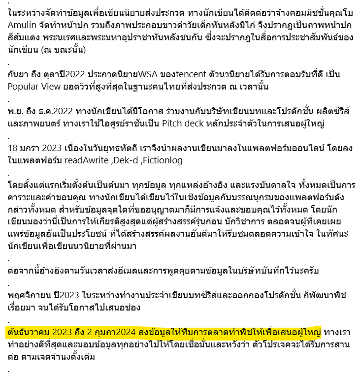 🎀🐰🌹🐻🐸🐶🐈⬛🐬 tweet media