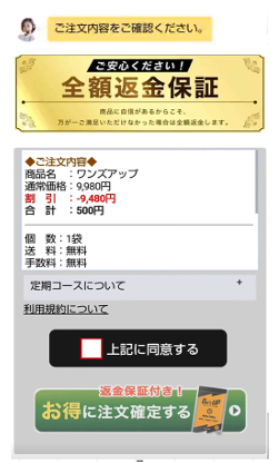 fides_shop_cs's tweet photo. 定期購入における誤認表示に対しては、広告から決済までを消費者の意思形成を歪める一連のスキームと捉え、特商法12条（誇大広告）と12条の6（最終確認画面表示違反）をセット適用しています。
事業者は購入フロー全体の総点検が急務です。
https://t.co/hecsc3olfs
#定期購入 #特商法 #消費者庁 https://t.co/Ewi6CcNPpC