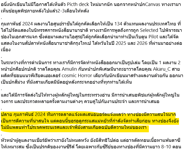 🎀🐰🌹🐻🐸🐶🐈⬛🐬 tweet media