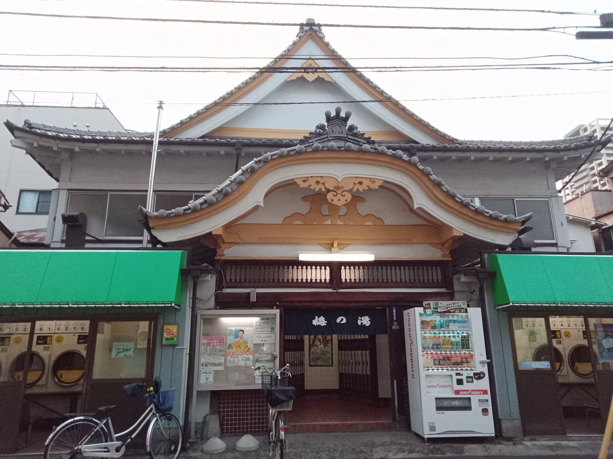 jun_221116's tweet image. I LOVE 銭湯♨️　I LOVE 立ち食い蕎麦🍜
それと、、、見た事ない物 !!
#梅の湯　#小諸そば　#田中酒造店