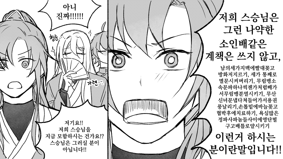 우찌🦊🍄 tweet media