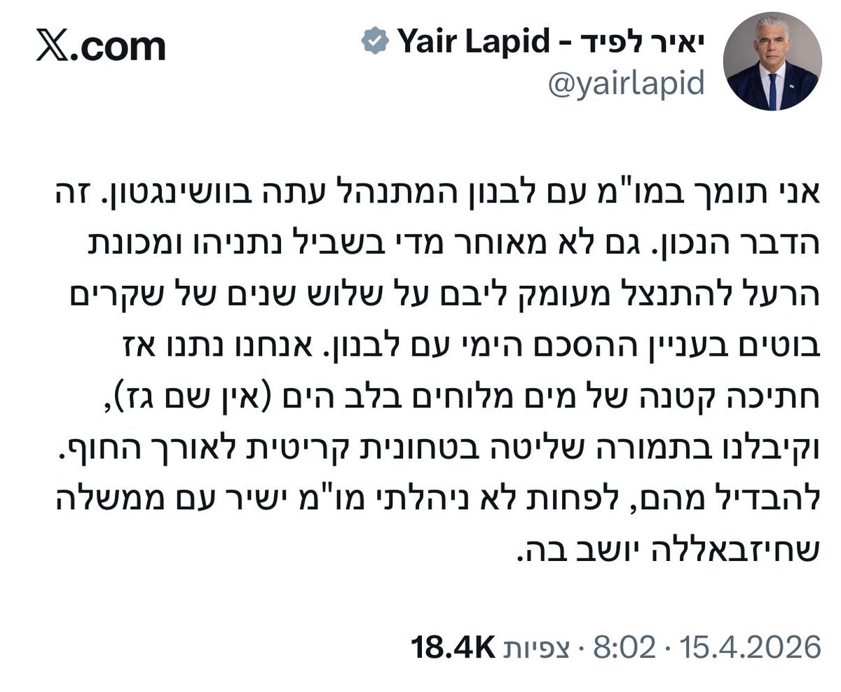 ืืืืื ืฉืืฉ Michael Shemesh tweet media