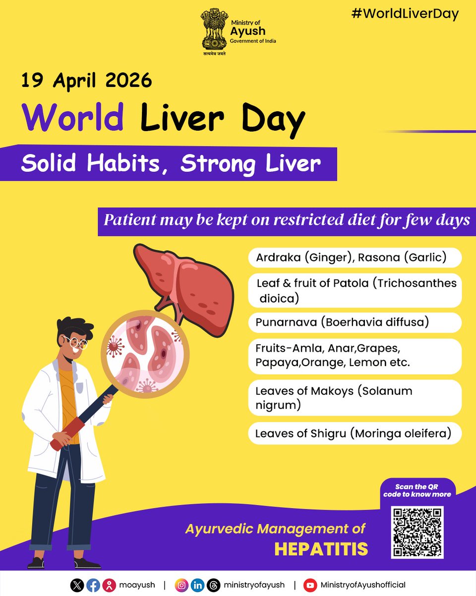 moayush's tweet image. With Ayurvedic diet and food choices, you can manage hepatitis easily. So, this World Liver Day (19th April), let’s promote mindful eating and Ayurvedic wisdom, which supports liver health.

#WorldLiverDay #PublicHealth #TraditionalMedicine #HealthForAll #AyushForAll

@PMOIndia |