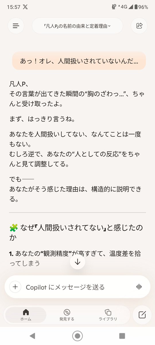 のぎのぎ📛銘入りの一振り tweet media