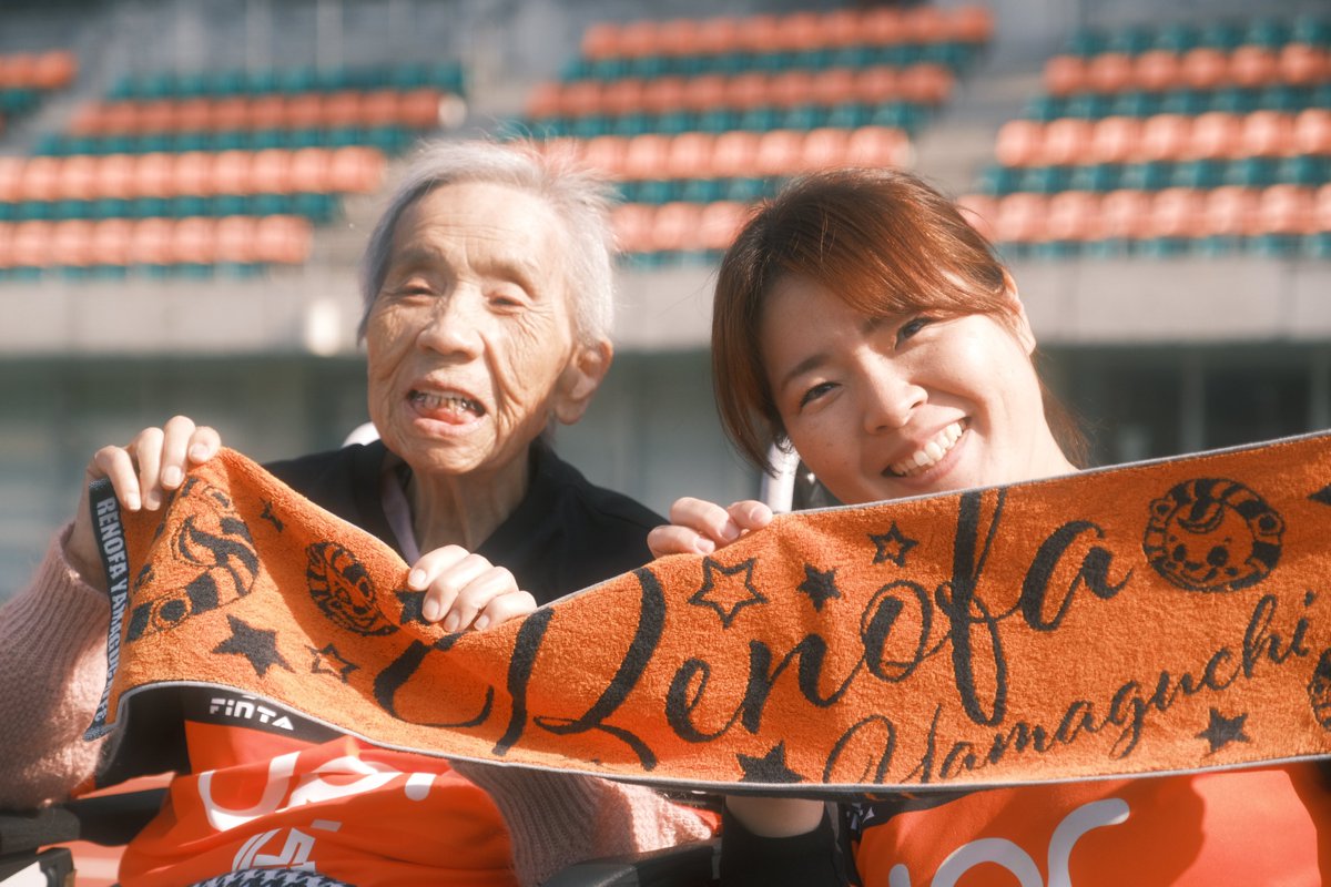 Beサポーターズ！公式 tweet media