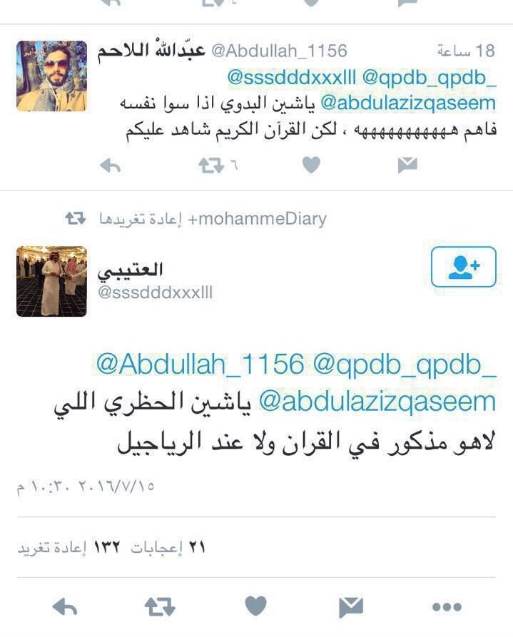 monica bellucci tweet media