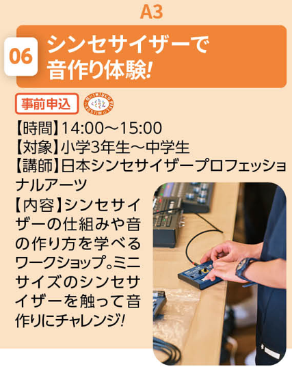 新宿フィールドミュージアム｜新宿の文化情報を発信！ tweet media