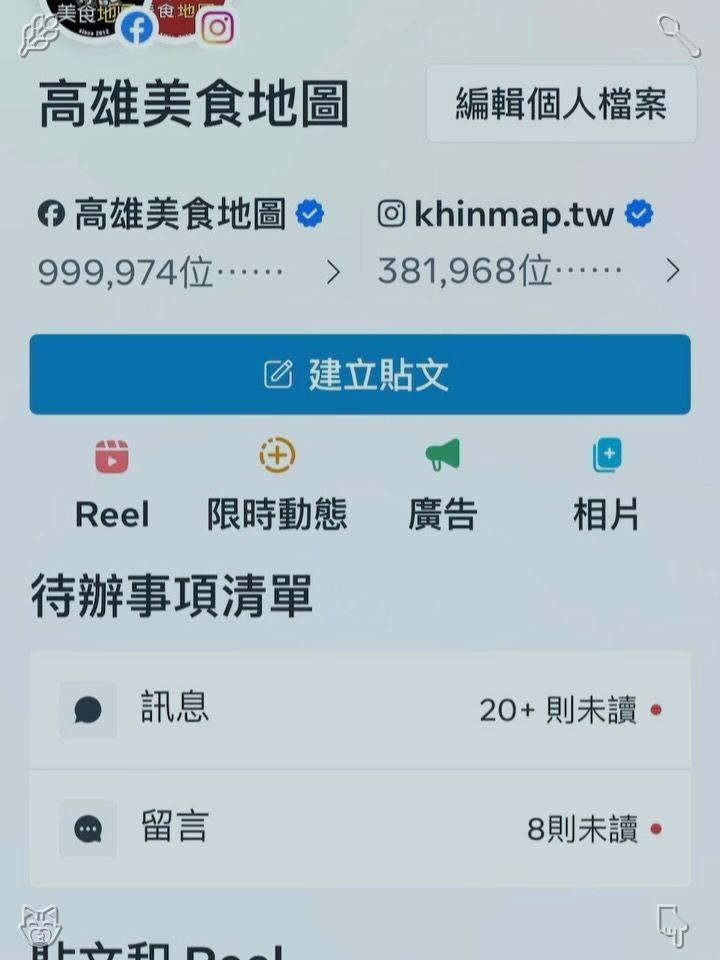 秋刀鱼 tweet media