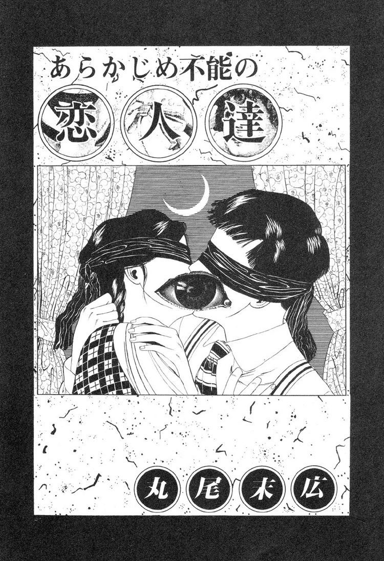 Pretty Vacant Jap tweet media