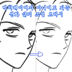 uptoon(정보계정) tweet media