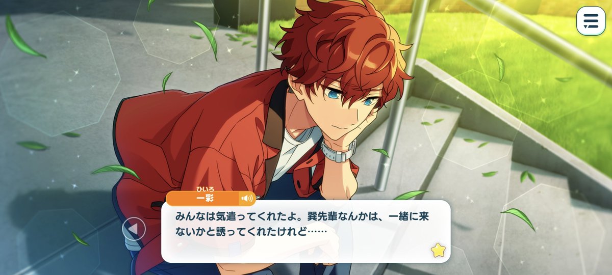 Hiiro's hometown is too far so he decided to stay in dorm for now. But ... Even alkaloid feel bad leaving him alone. Tatsumi asked if he want to join tatsumi returning to his home instead. Hiiro refused bcs he want tatsumi to have good time with his own family