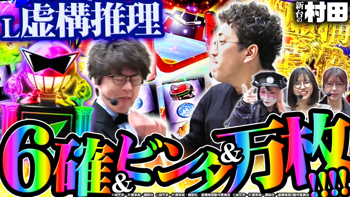 きむちゃんねる&LIVE tweet media