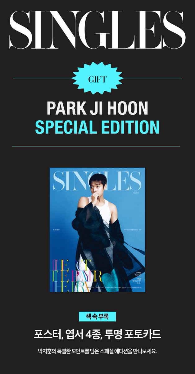 Singles Korea 싱글즈 tweet media