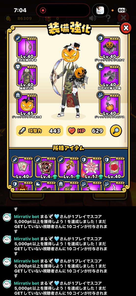 まる🕊🩵 tweet media