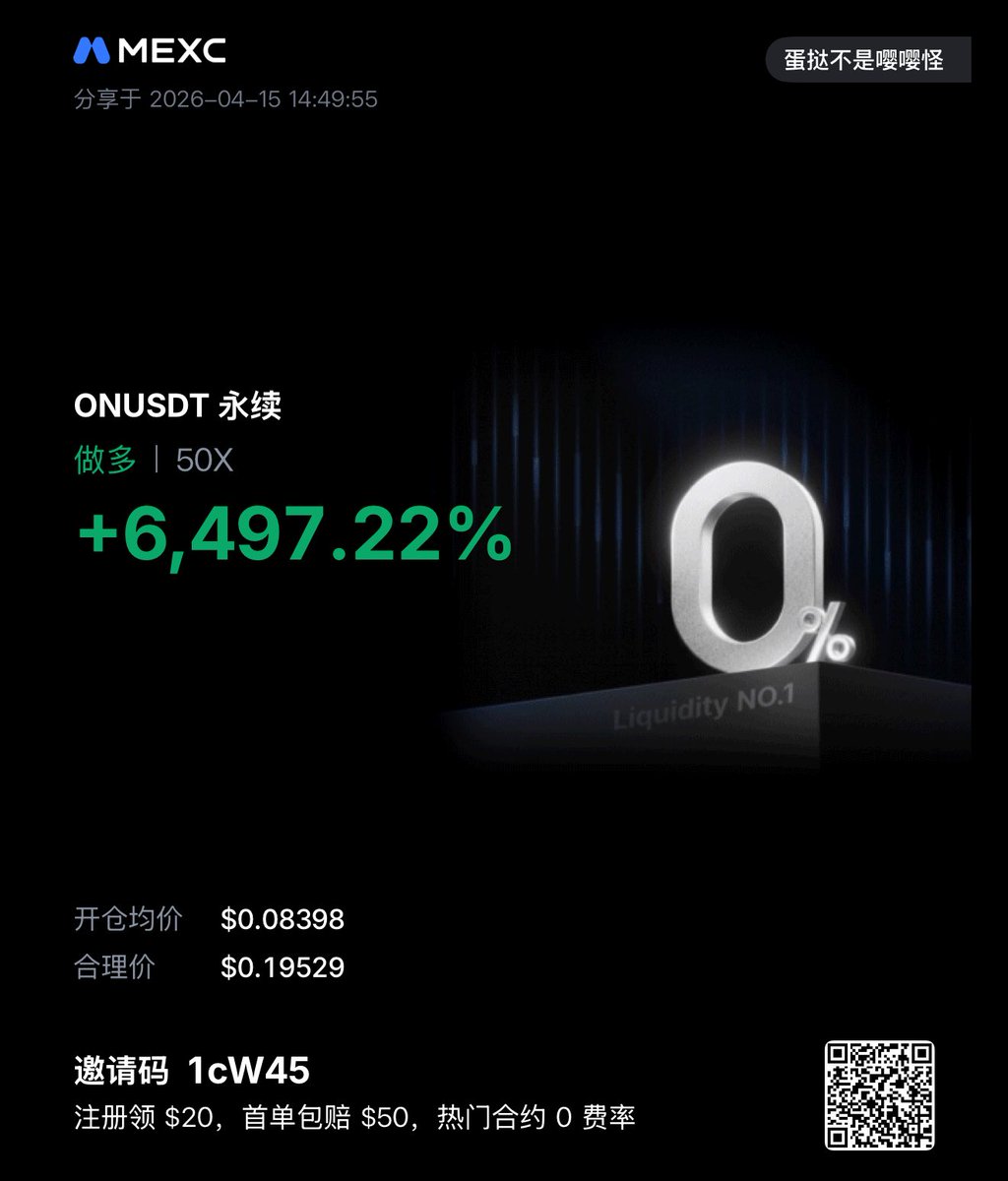 CryptoDanta's tweet image. 没人比我更懂山寨。
算了说了你也听不懂。
最近没怎么发山寨是因为
手里的仓位太多了。
没办法再开了

目前持仓30➕。
等平点仓位之后
会继续分享一些好玩的标的。

之前分享的
玩山寨的方法和技巧
可以好好去学一学
都是干货老师儿。
#on #br