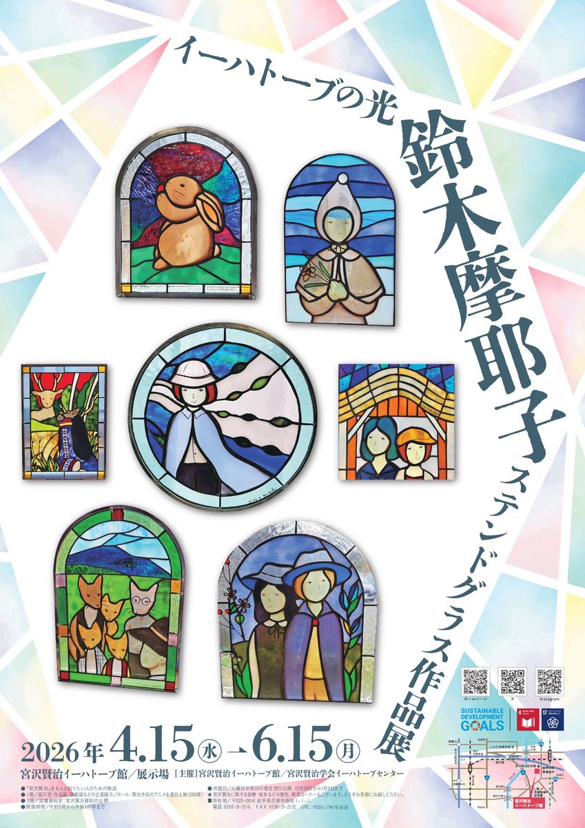 やまいわけん tweet media