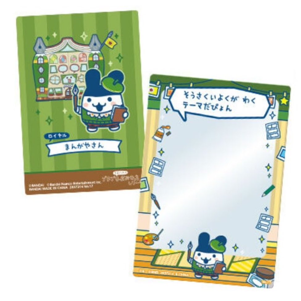 しらたま tweet media