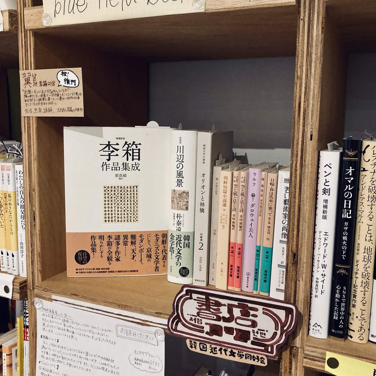 書店 川 tweet media