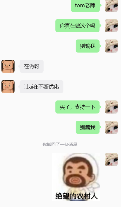 蛀牙虫分牙 tweet media