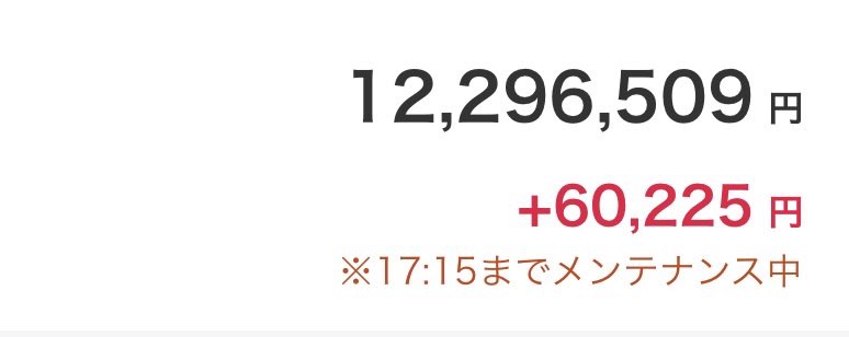 キャバ嬢インデックス投資家ゆな tweet media
