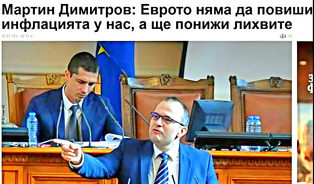 Цончо Ганев tweet media