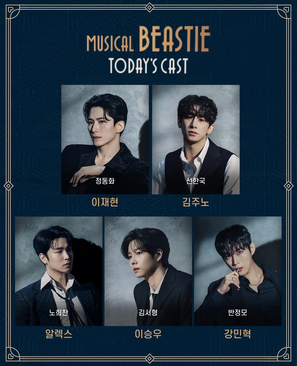 ๊ณ ์ ๐ชต tweet media