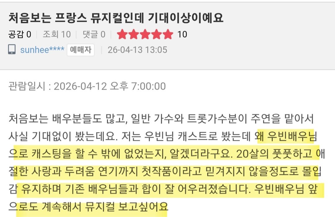 포이 tweet media