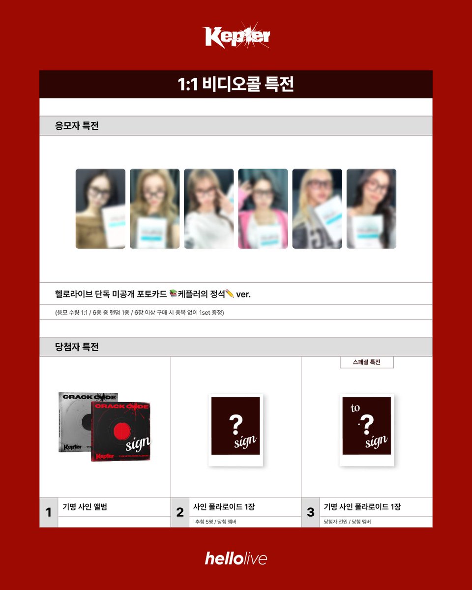 hellolive 헬로라이브 tweet media