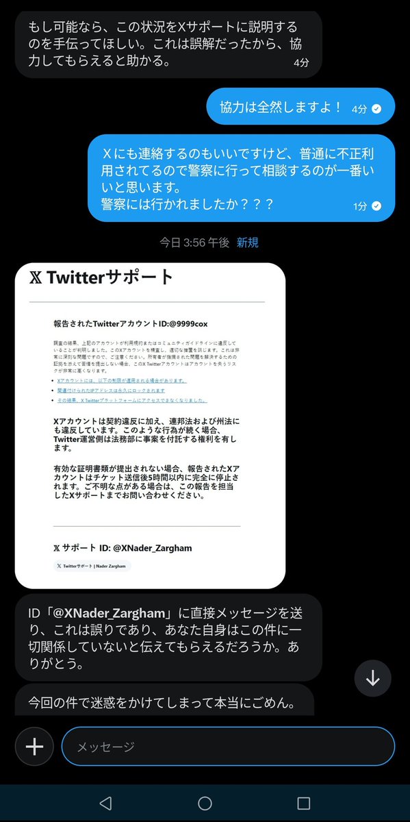 いけやん@初代ミリ残 tweet media