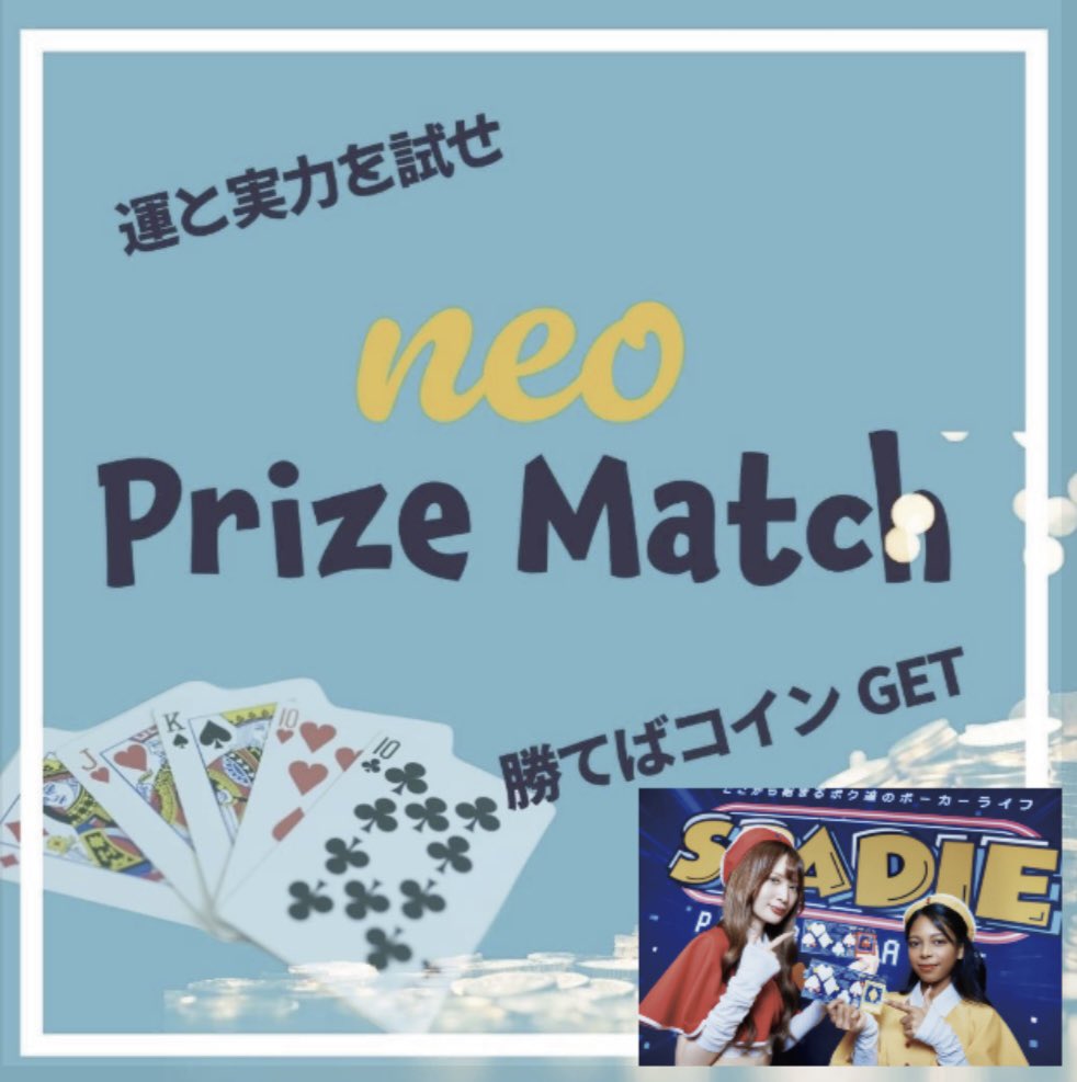 neo_tachikawa's tweet image. 4/15(水)

本日もオープンしました！
本日はneo prize matchです！
皆様のご来店お待ちしております！

💍neo Ring💍
本日16:00〜！！
#neo
#立川
#poker