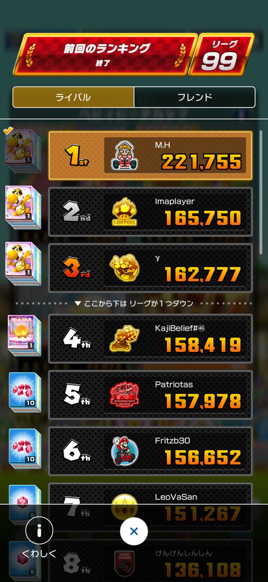 ユリウス tweet media