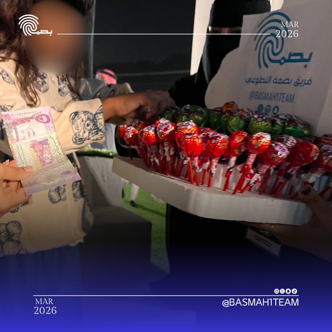 فريق بصمة التطوعي tweet media