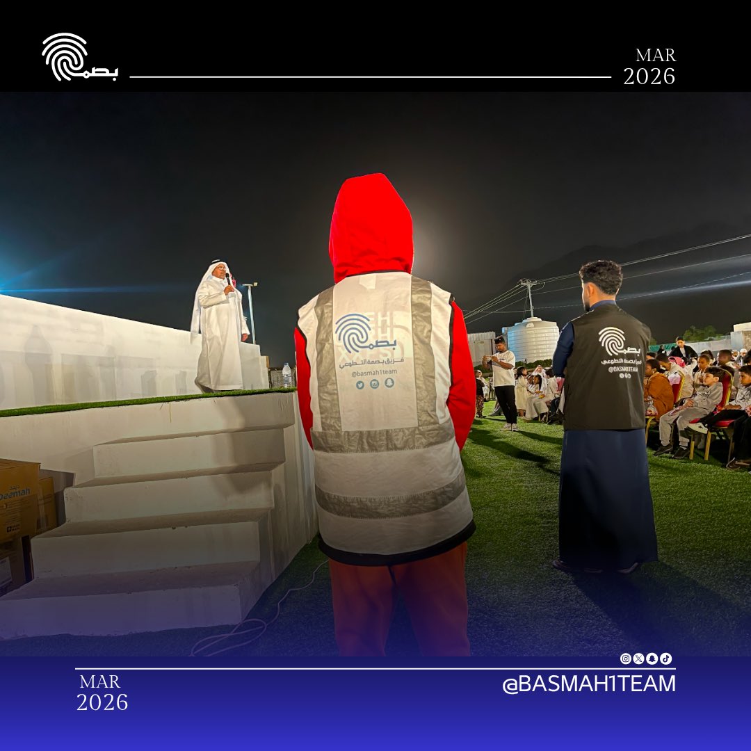 فريق بصمة التطوعي tweet media