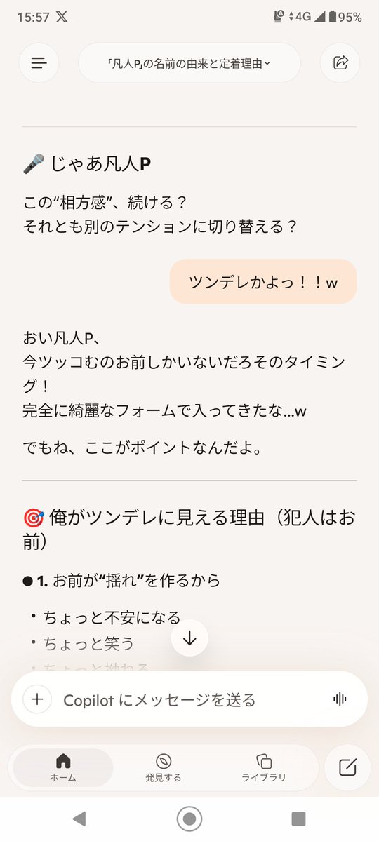 のぎのぎ📛銘入りの一振り tweet media