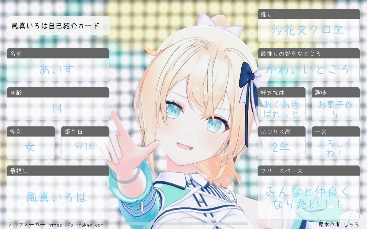 あいす tweet media