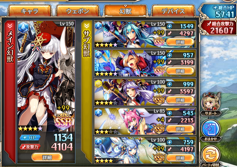 おぎん tweet media