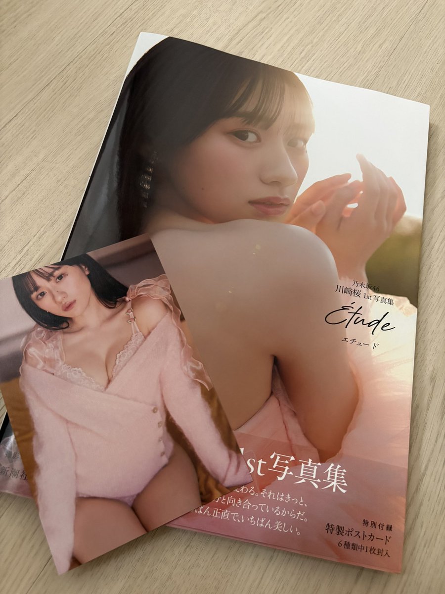 Saranoiz's tweet image. ฉันรอดสปอยแล้วจ้า 🎉